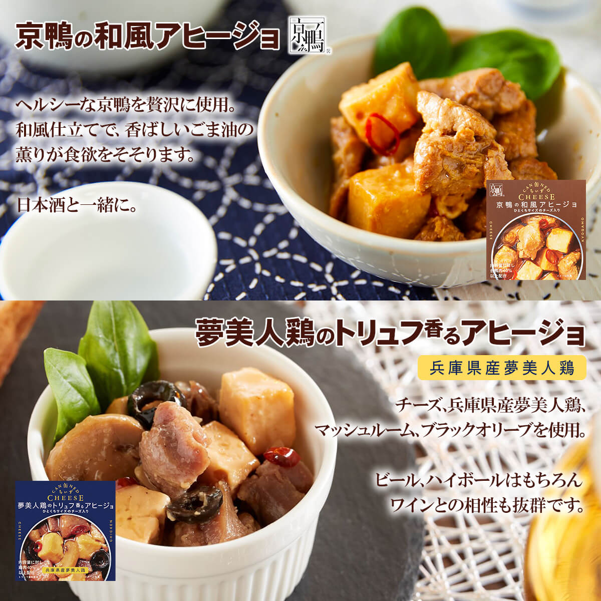 クーポン 配布 缶詰 高級 おつまみ 惣菜 おかず 缶ちぃず 4缶 ウォーマー セット 国分 缶詰め チーズ 常温保存 母の日 2024 父の日 ギフト｜e-monhiroba｜06