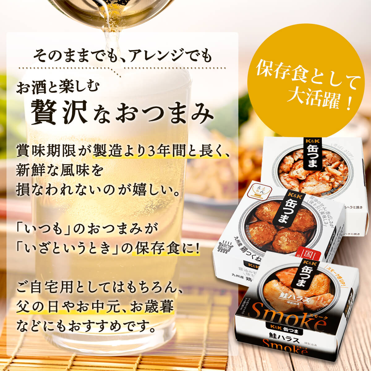 缶つま 惣菜 おかず 高級 おつまみ 缶詰 選べる 6缶 詰合せ セット 国分 K K 常温保存 缶詰め 防災 非常食 お歳暮 22 内祝い ギフト Kb Era 6 味噌汁 レトルト 惣菜 缶詰 食品 の ええもん 通販 Yahoo ショッピング 缶つま 惣菜 おかず 高級 おつまみ 缶詰 選べる 6缶 詰合せ セット 国分 K K 常温保存 缶詰め 防災 非常食 お歳暮 22 内祝い ギフト Kb Era 6 味噌汁 レトルト 惣菜 缶詰 食品 の ええもん 通販 Yahoo ショッピング