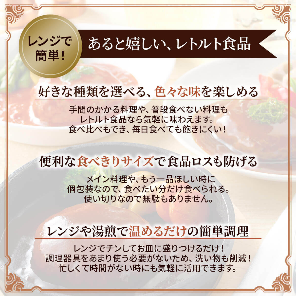 クーポン 配布 レトルト食品 惣菜 ハンバーグ シチュー カレー スープ 選べる 10食 セット 神戸開花亭 常温 洋食 おかず お中元 2024 内祝い ギフト｜e-monhiroba｜09