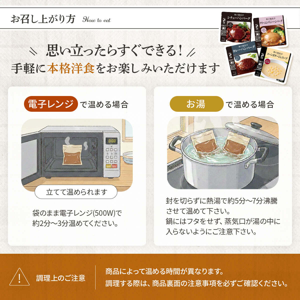 母の日 2026 レトルト食品 惣菜 ハンバーグ カレー スープ シチュー １２種24食 セット 神戸開花亭 常温保存 洋食 備蓄 父の日 ギフト 内祝い_10