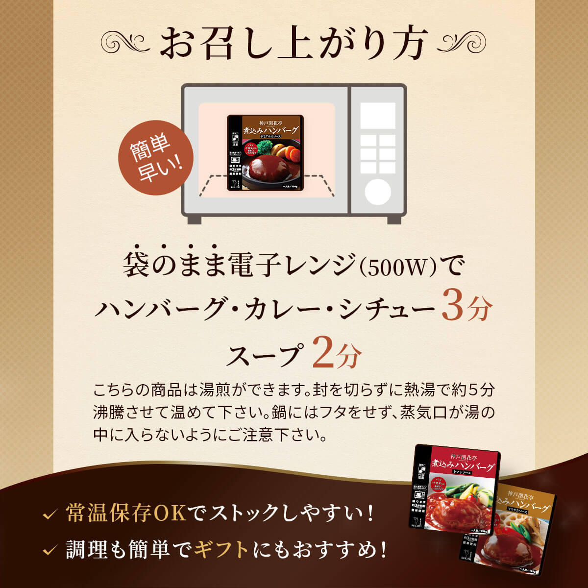 レトルト 惣菜 おかず ハンバーグ シチュー スープ カレー 9種9食 詰め合わせ セット 神戸開花亭 常温保存 お歳暮 2022 内祝い ギフト  :kb-kbk-you-9:味噌汁 レトルト 惣菜 缶詰 食品 の ええもん - 通販 - Yahoo!ショッピング