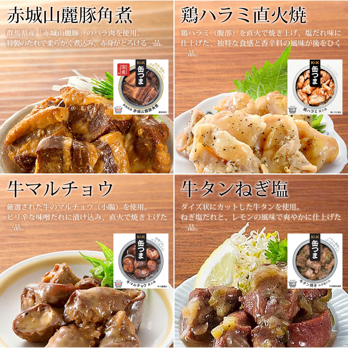 冬バーゲン☆特別送料無料！】 2022 K 送料無料※一部地域除く お中元