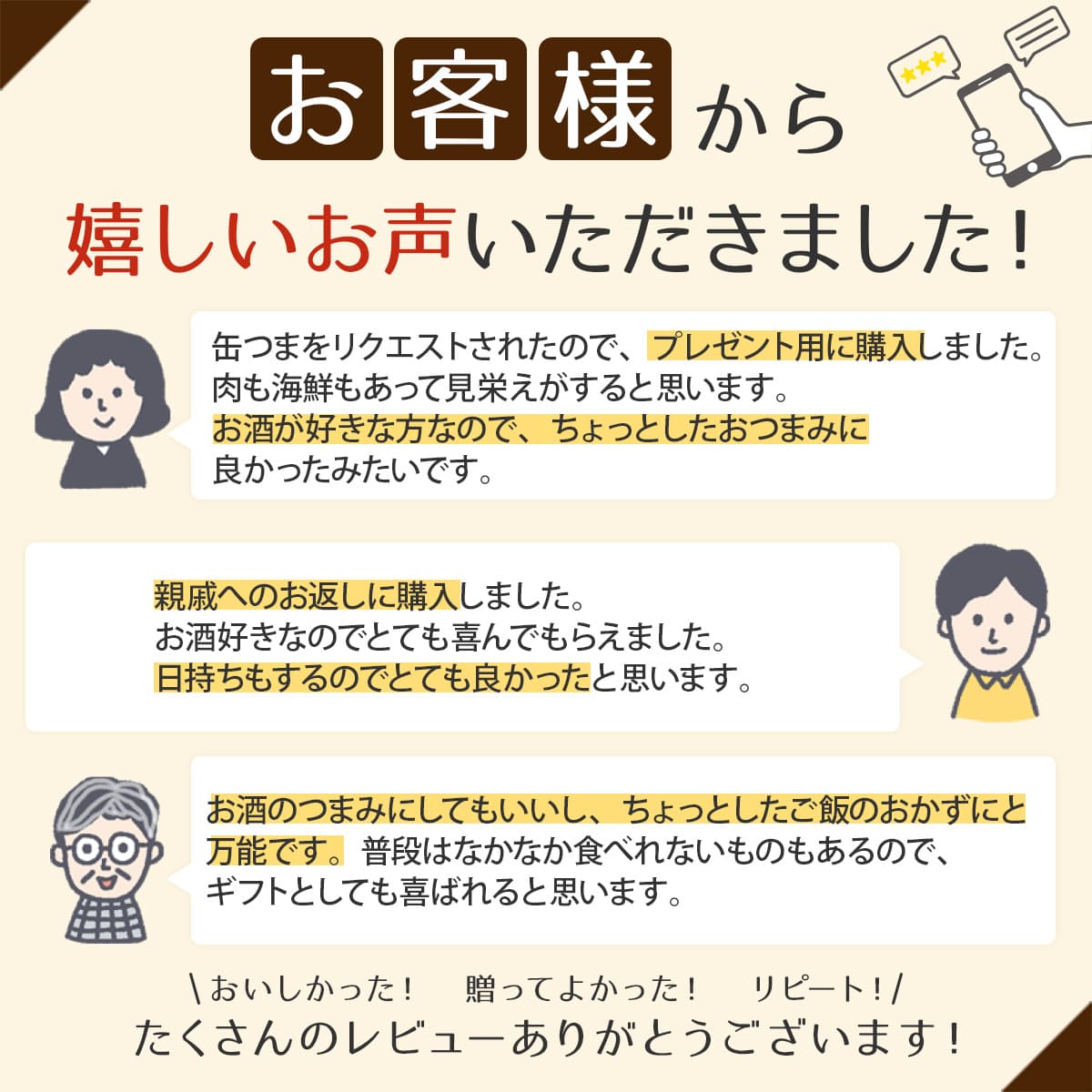 お歳暮 早割 缶つま 缶詰 おつまみ セット から 選べる お酒 に合う 10缶 K&K 高級 缶詰め 肉 魚 惣菜 おかず 常温保存 2026 内祝い ギフト 関連画像2