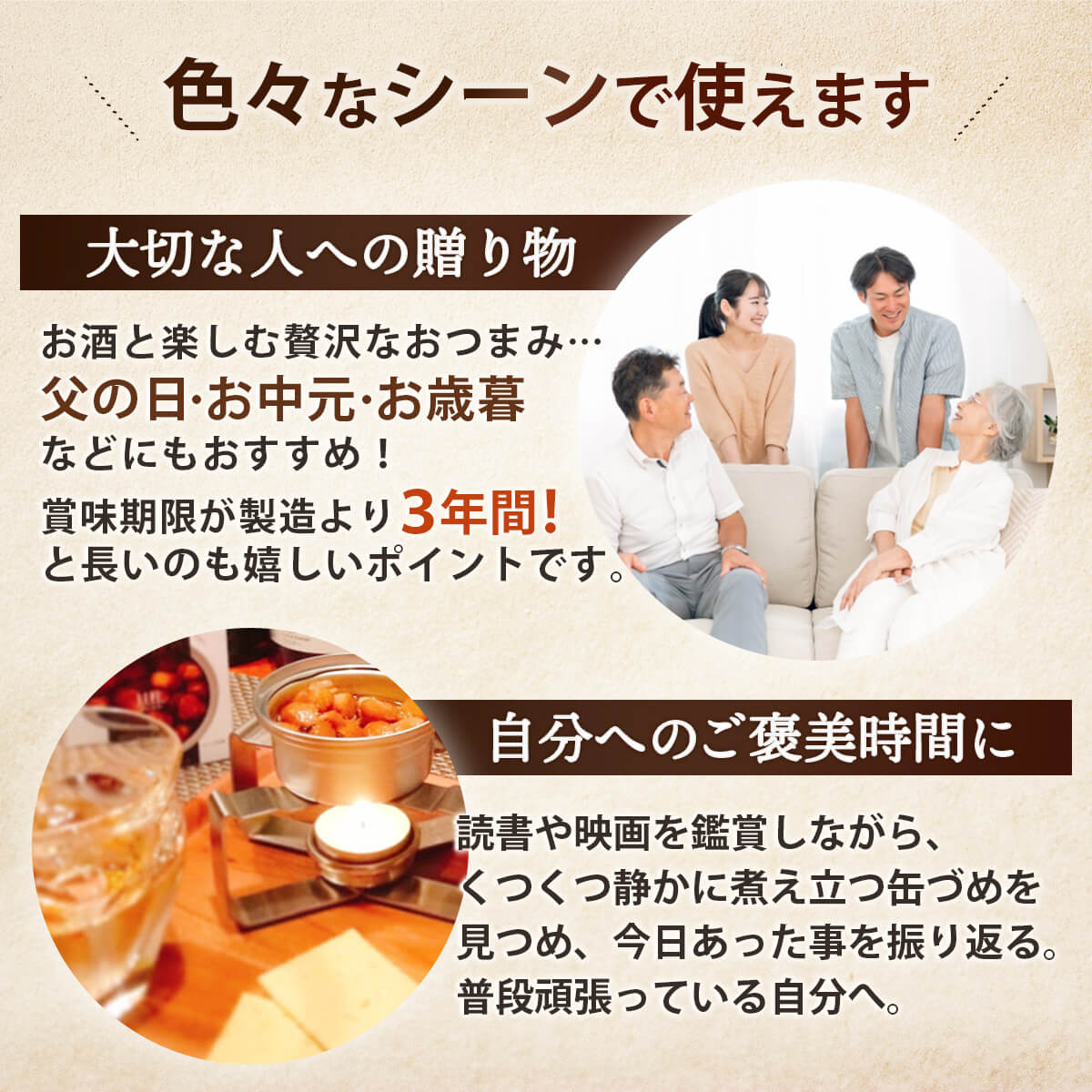 父の日 早割 缶つま 缶詰 おつまみ セット から 選べる 6缶と 缶詰め ウォーマー K&K 惣菜 おかず 肉 魚 備蓄 常温 2025 内祝い ギフト | K＆K | 05
