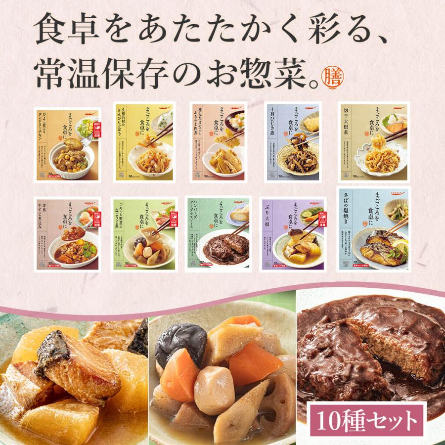 冷凍食品 業務用 豆腐のそぼろあん包み 約50g×10個入 36682 惣菜 日本 和食 鍋