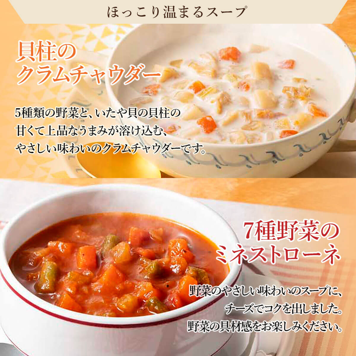 クーポン 配布 レトルト食品 惣菜 おかず 膳 ハンバーグ シチュー スープ 6食 セット 常温保存 肉 野菜 洋食 お取り寄せ お中元 2024 内祝い ギフト｜e-monhiroba｜07