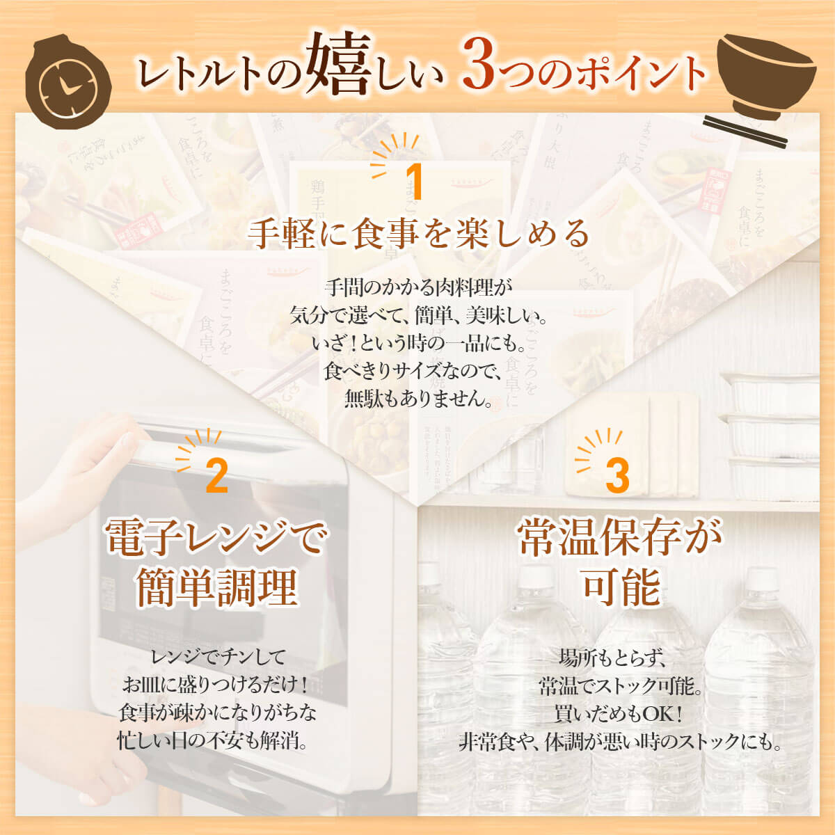 レトルト食品 惣菜 おかず 膳 肉 ５種10食 セット 常温保存 ハンバーグ 煮物 お惣菜 お取り寄せグルメ 宅配 お中元 2024 父の日 ギフト｜e-monhiroba｜09