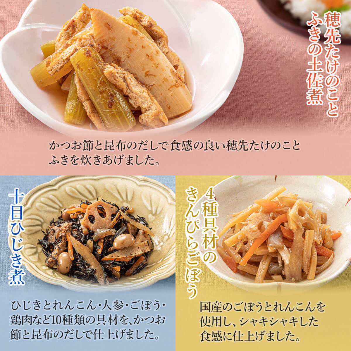 クーポン 配布 レトルト食品 惣菜 おかず 膳 肉 野菜 １０種15食 セット 常温保存 ハンバーグ 和食 煮物 お取り寄せグルメ 母の日 2024 父の日 ギフト｜e-monhiroba｜10