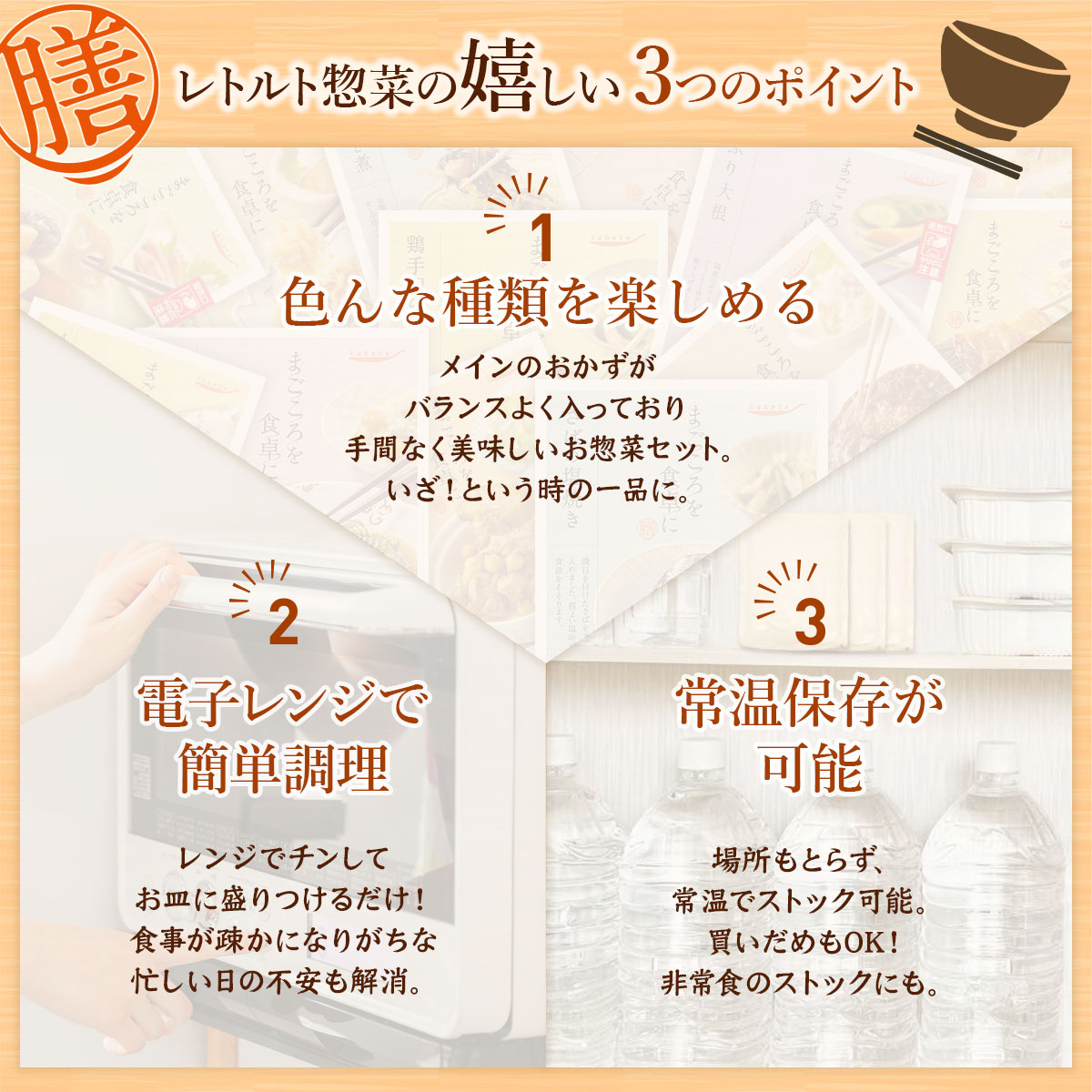 ごろっと野菜の塩こうじ煮 切干大根煮