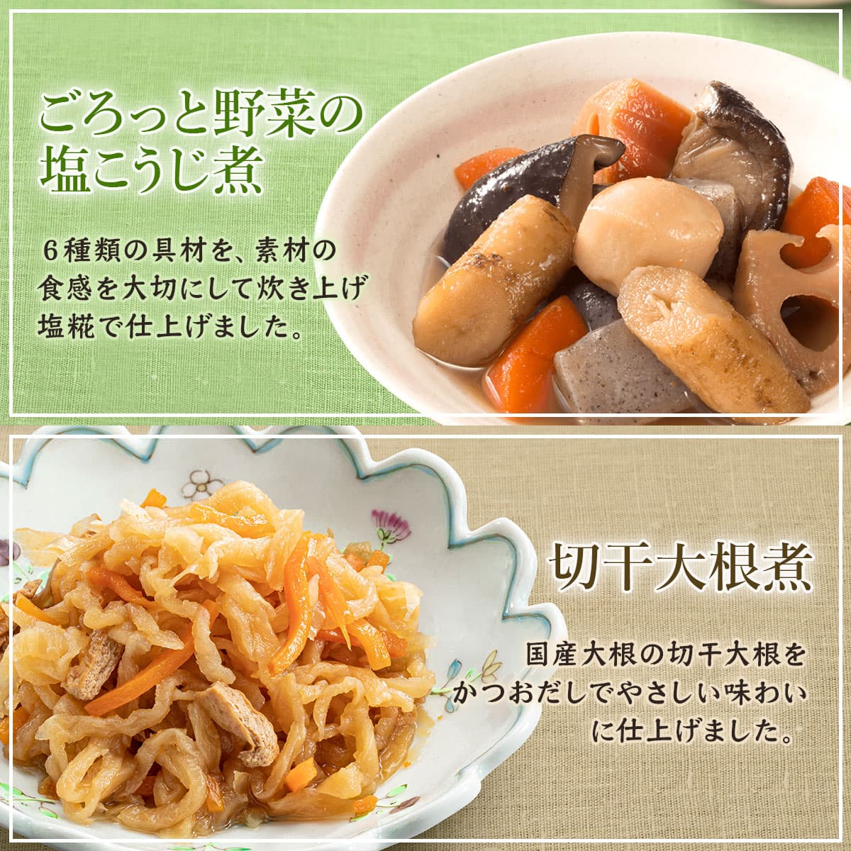 穂先たけのことふきの土佐煮 十目ひじき煮