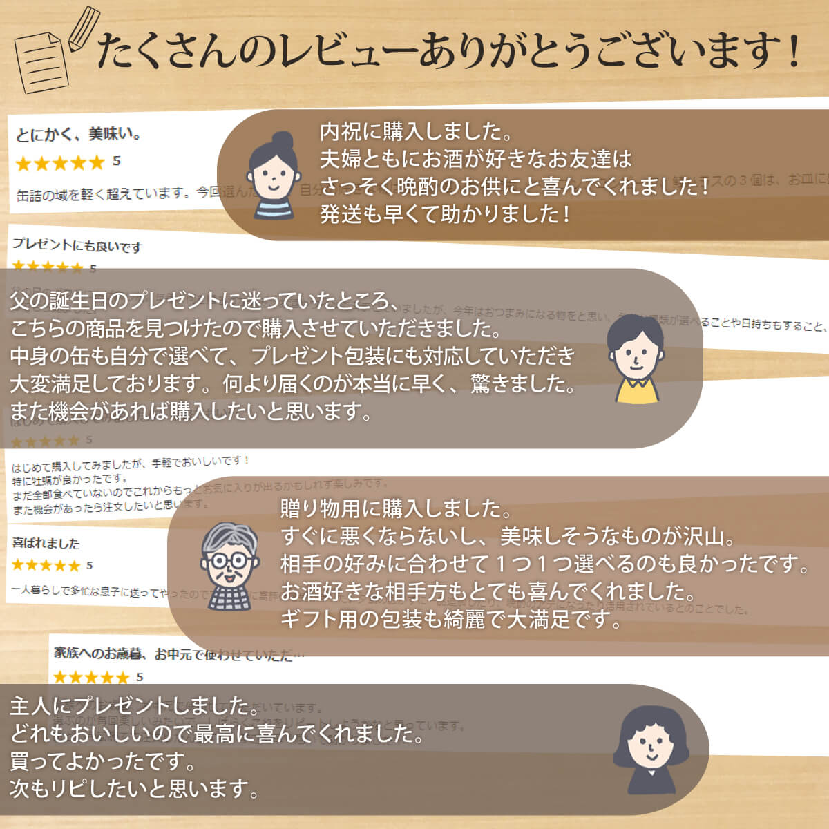 クーポン 配布 缶つま 缶詰 おつまみ 選べる 人気 6缶 セット K&K 高級 缶詰め 肉 魚 惣菜 おかず 常温保存 非常食 お中元 2024 内祝い ギフト｜e-monhiroba｜06