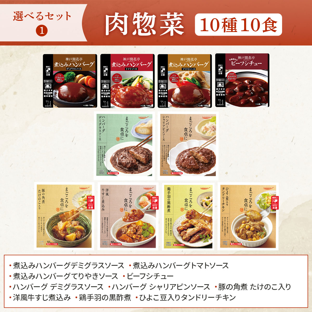 まめ様 リクエスト 4点 まとめ商品 ふく豆☆24時間以内発送様