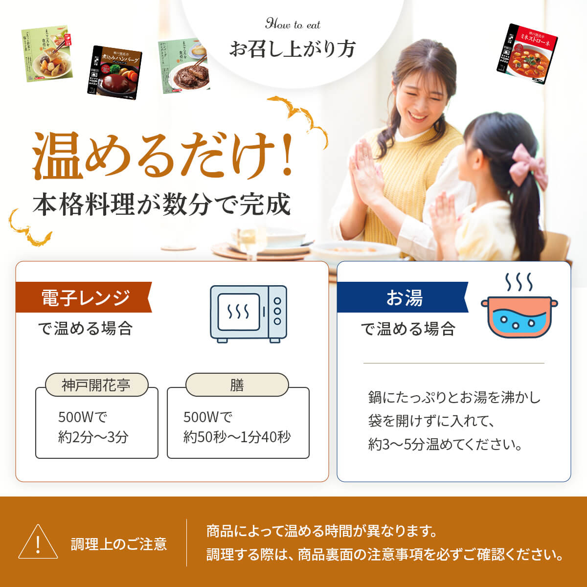 tabete（タベテ） お中元 2026 レトルト食品 惣菜 おかず 肉惣菜 
