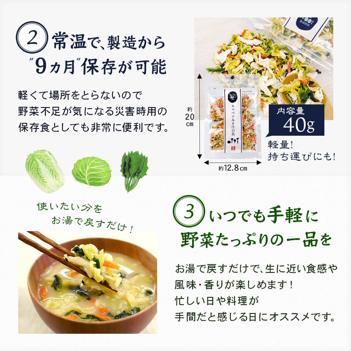 国産 乾燥野菜 ミックス 4種類の セット か...の詳細画像3