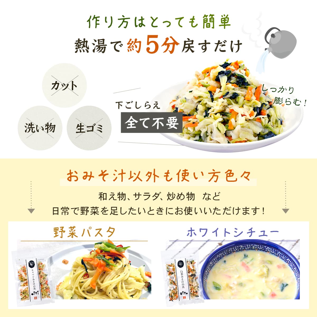 国産 乾燥野菜 ミックス 4種類の セット か...の詳細画像4