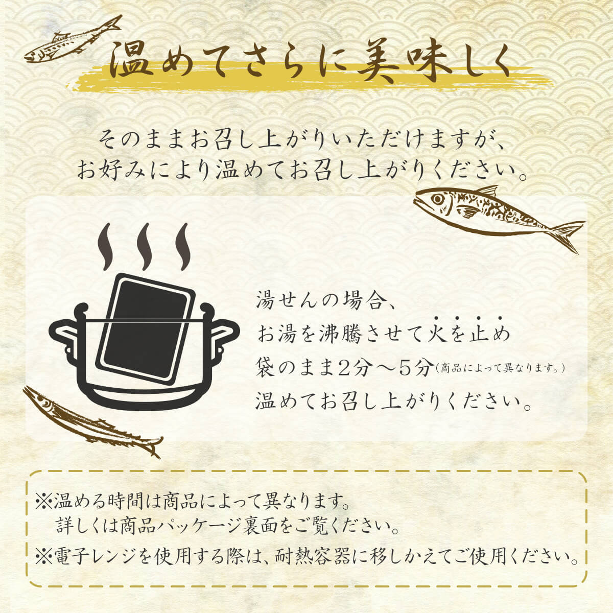 レトルト 惣菜 毎週更新 おかず 煮魚 10食 詰め合わせ セット レトルト食品 常温保存 魚 煮物 ギフト 父の日 21 お中元 おつまみ 食べ物 国産