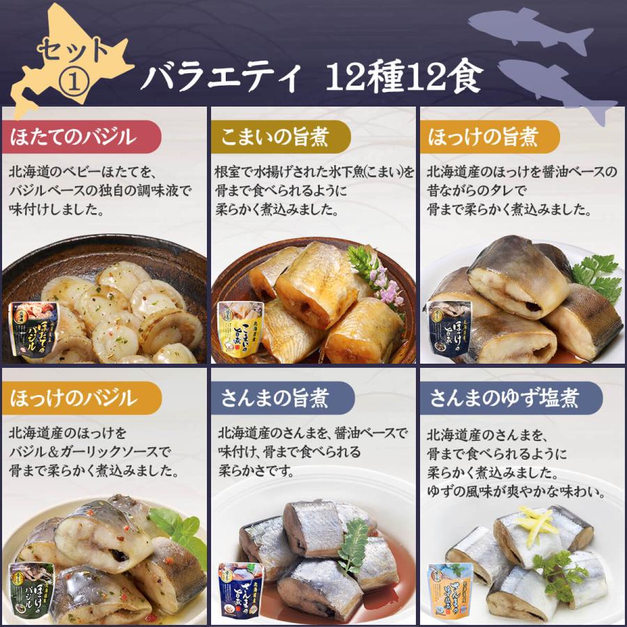 魚 惣菜（魚介類、海産物）の商品一覧 | 食品 通販 - Yahoo!ショッピング