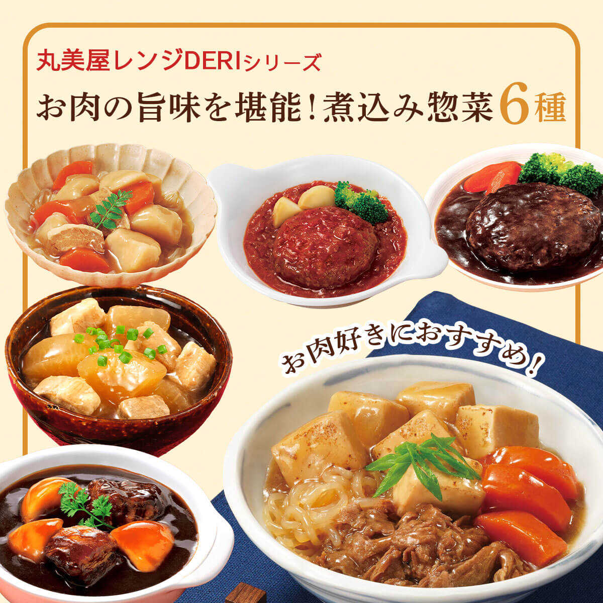 丸美屋 レトルト食品 詰め合わせ お米4kg付き まとめ売り ハンバーグ お米 丸美屋 クーポン 配布 お歳暮 レトルト食品 おかず お肉 を楽しむ