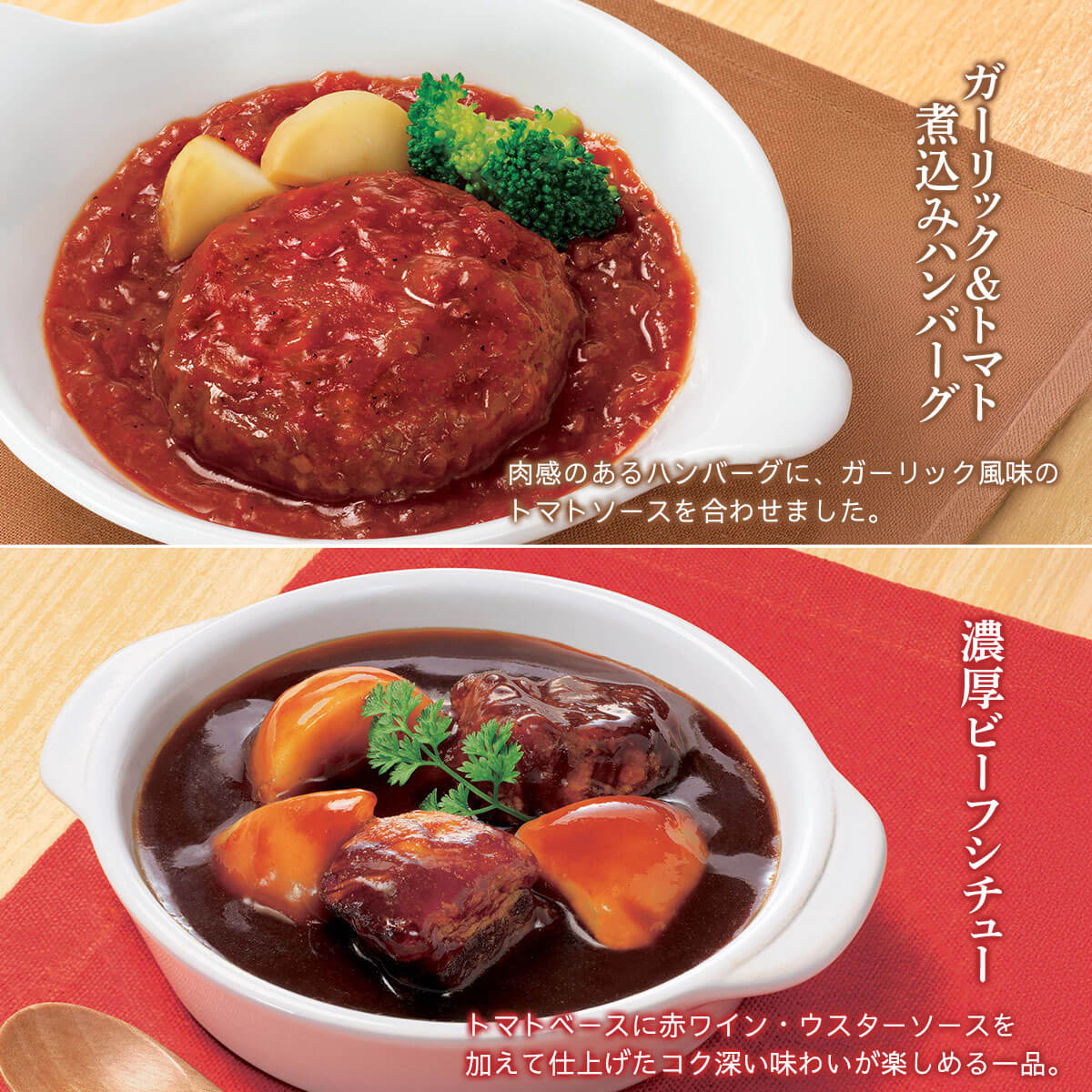 丸美屋 クーポン 配布 お歳暮 レトルト食品 おかず お肉 を楽しむ