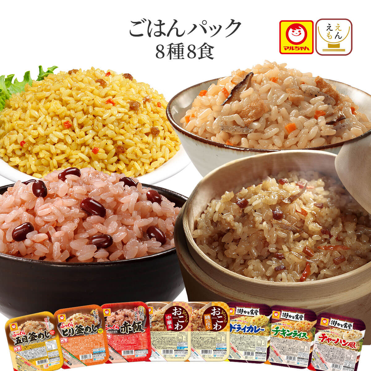 送料込み】 缶詰め、レトルトパック いろいろ詰め合わせ 8個