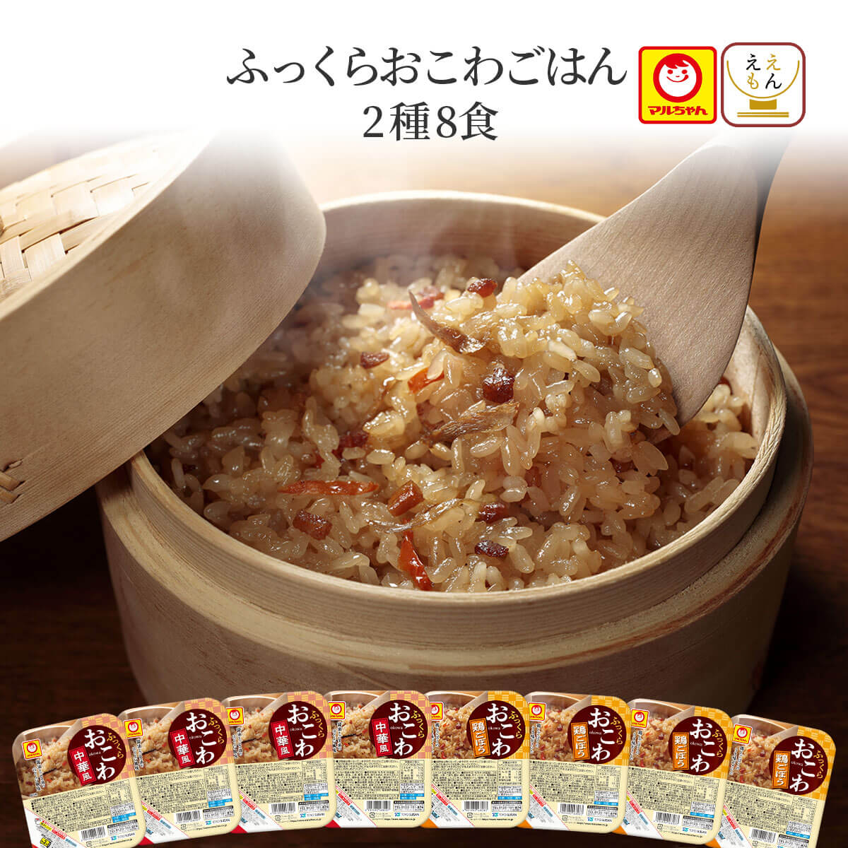 アミューズメント　食品詰め合わせ　まとめ売り　パックご飯 マルちゃん お中元 2025 レトルト ご飯 パック ごはん セット で