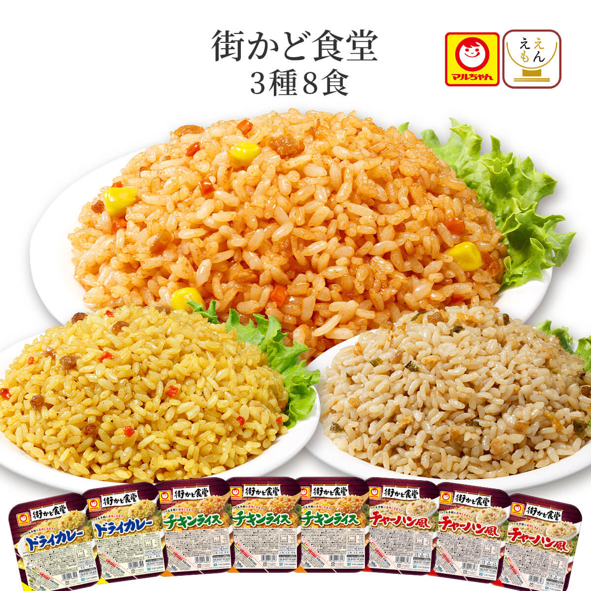 マルちゃん 父の日 2025 レトルト ご飯 パック ごはん セット で マルちゃん 父の日 2025 レトルト ご飯 パック ごはん セット で