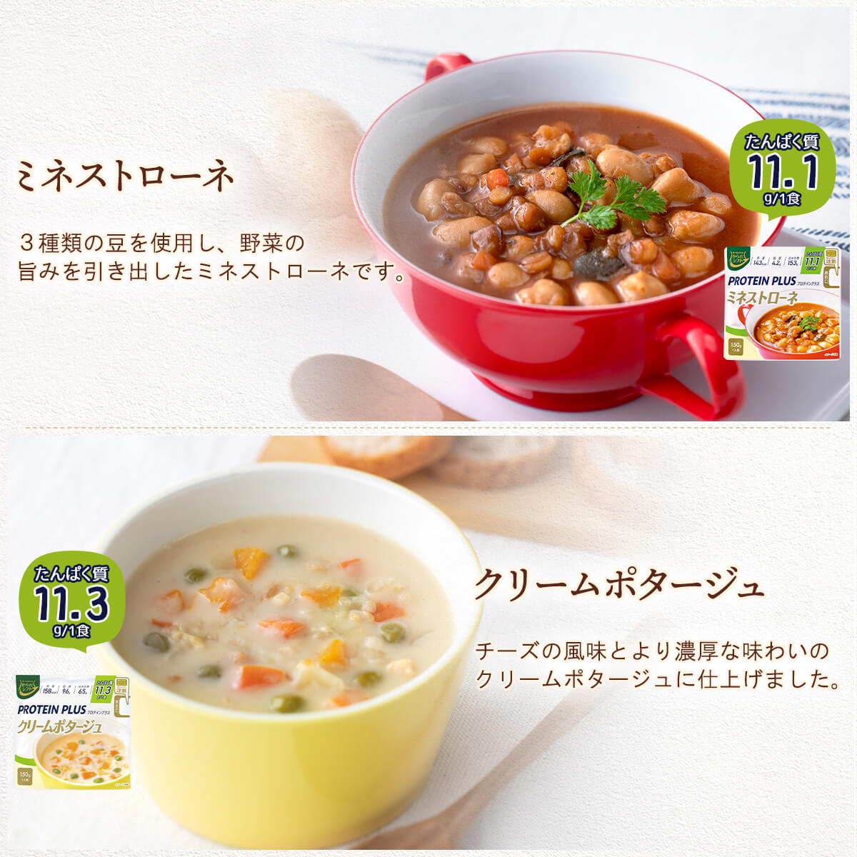 からだシフト 糖質コントロール スープ 150g　選べる　１５袋　（5袋単位選択）（レトルト） 糖質オフ『送料無料(沖縄・離島除く)』