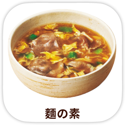 HOKO（宝幸） クーポン 配布 インスタント フリーズドライ 野菜 味噌汁