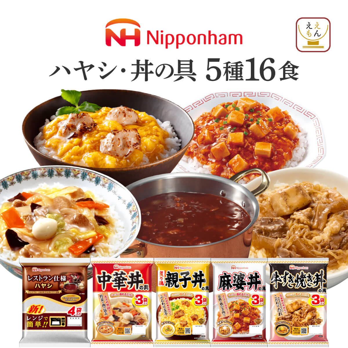 レトルト食品詰合せセット(74食分:ラーメン,カレー,パスタ,丼物,パックご飯) レストラン仕様 父の日 2026 レトルト 食品 常温保存 惣菜 セット で