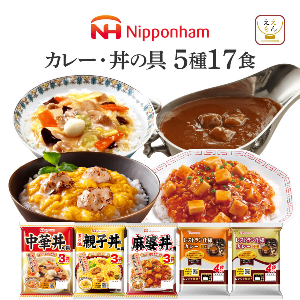 Amazon.co.jp: レトルト 牛丼 中華丼 親子丼 カレー 中辛 ハヤシ
