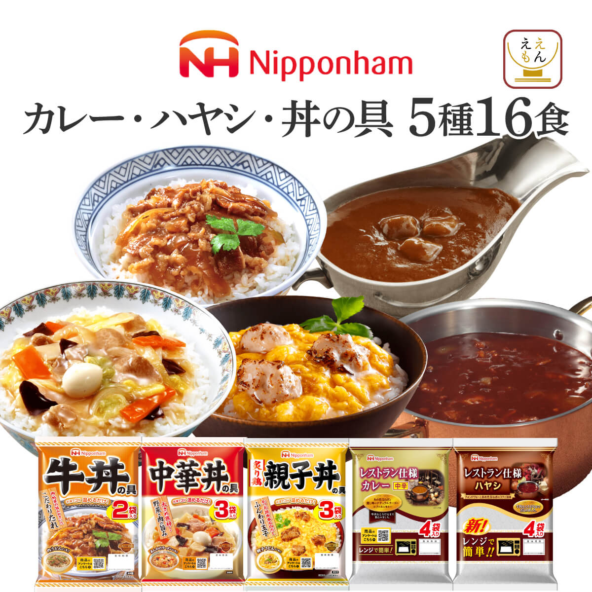 レストラン仕様 クーポン 配布 母の日 2026 レトルト 食品 常温保存