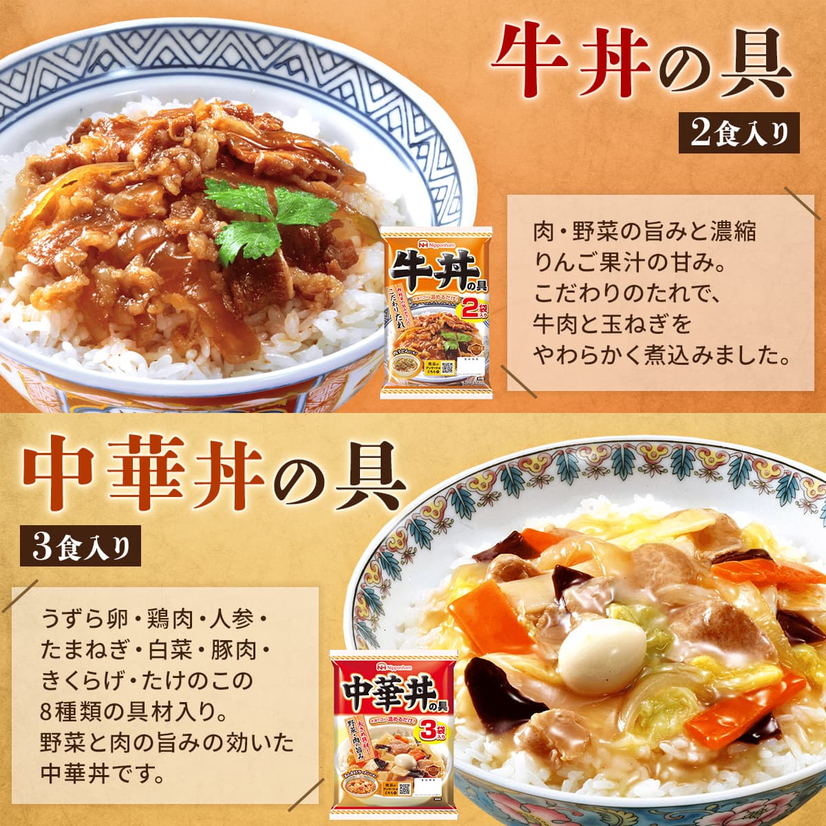 父の日 2025 クーポン 配布 レトルト食品 常温保存 どんぶり繁盛 丼の具 5袋 セット 日本ハム レトルト 惣菜 おかず 仕送り 食品 備蓄 お中元 内祝い ギフト | どんぶり繁盛 | 07