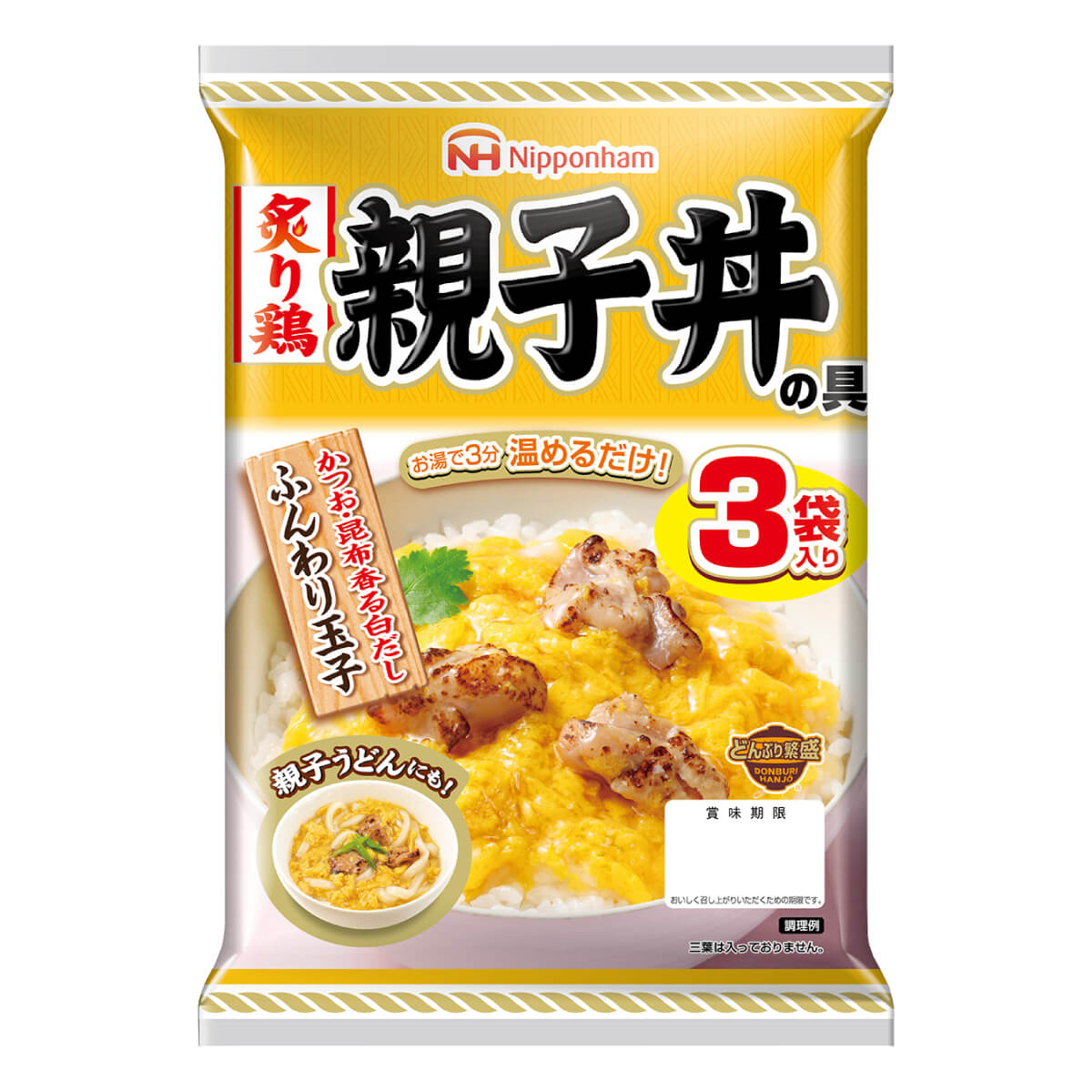 クーポン 配布 レトルト食品 親子丼の具 12食 セット 日本ハム