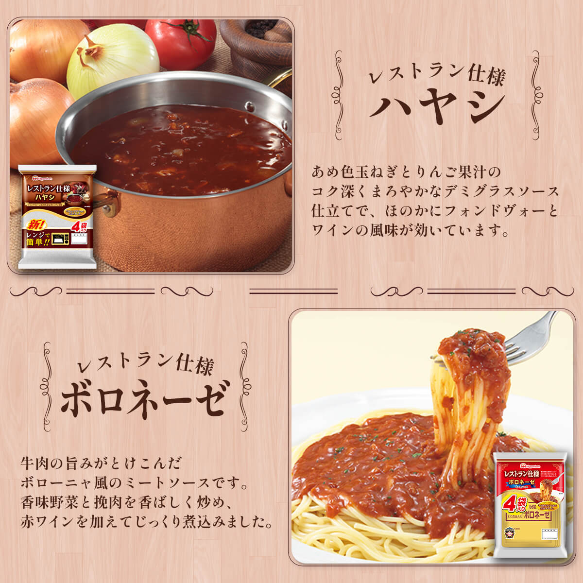 レトルト食品 常温 惣菜 選べる レトルトカレー ハヤシ パスタソース 丼の具 5袋 セット 日本ハム 常温保存 お中元 2024 父の日 ギフト｜e-monhiroba｜06