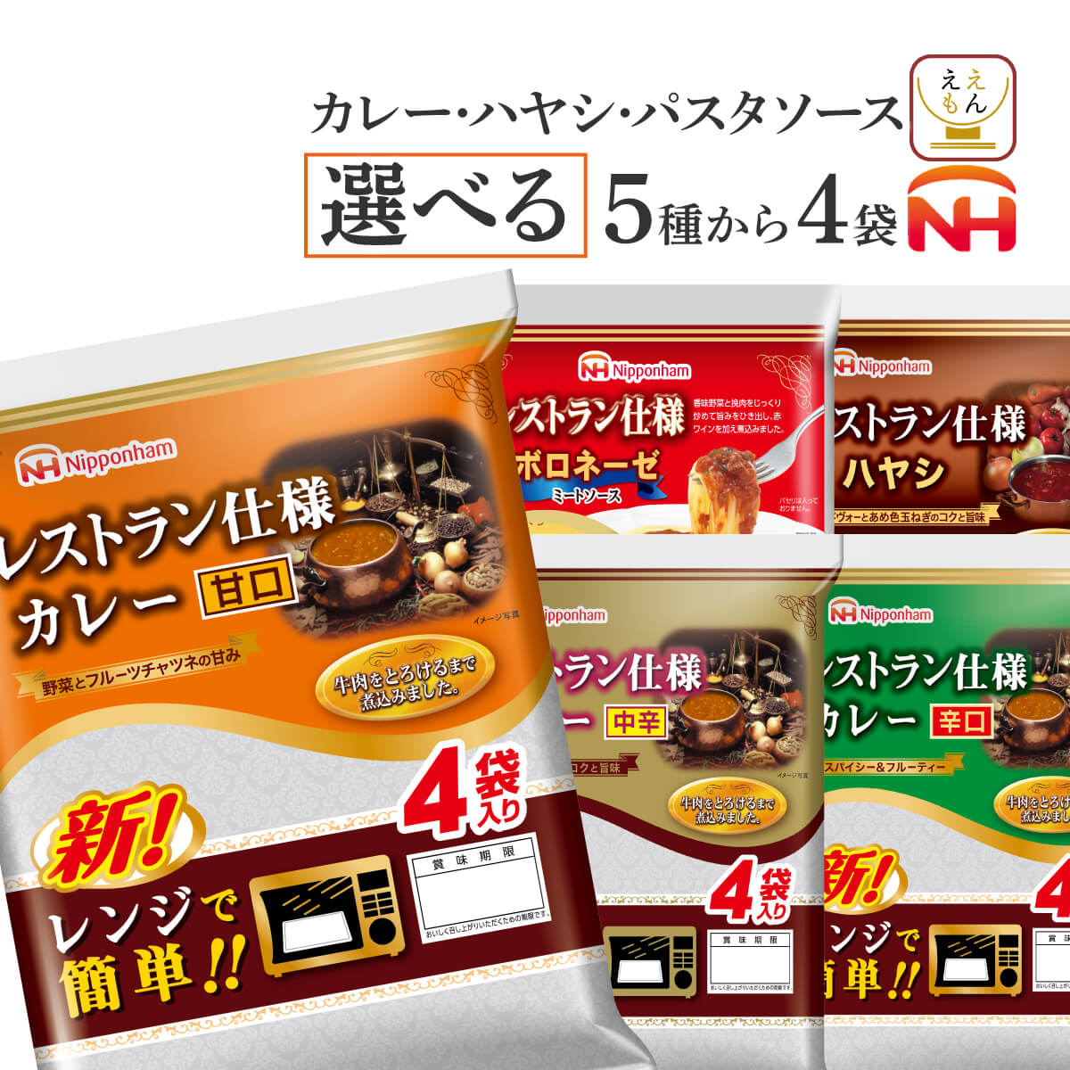 食品詰め合わせセット 食品まとめ売り カレー パスタソース - その他