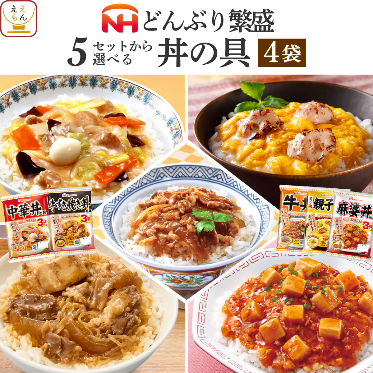 【GW】ご飯ラーメンカレーおつまみなど詰め合わせセット① GW】ご飯ラーメンカレーおつまみなど詰め合わせセット① 食品 【GW