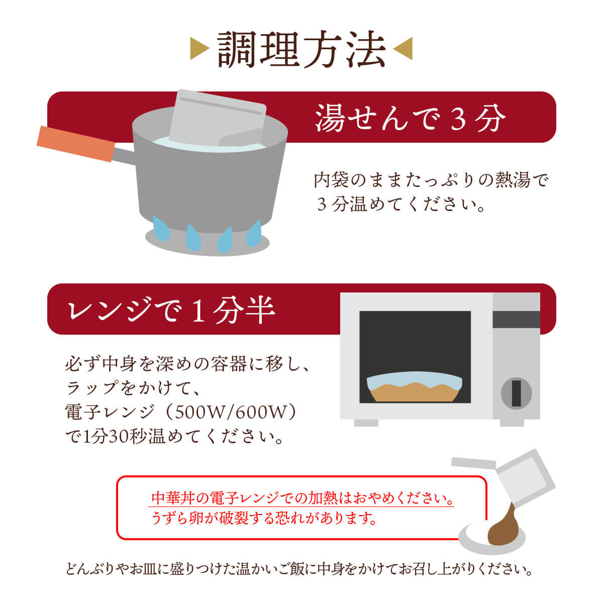 クーポン 配布 レトルト食品 惣菜 セット で 選べる 丼の具 6袋 日本ハム 常温保存 食品 牛丼 親子丼 中華丼 麻婆丼 豚丼 父の日 2024 内祝い ギフト｜e-monhiroba｜11