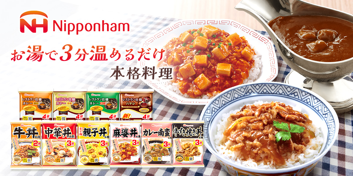 ええもん広場 レトルト 惣菜 常温保存 食品 - Yahoo!ショッピング