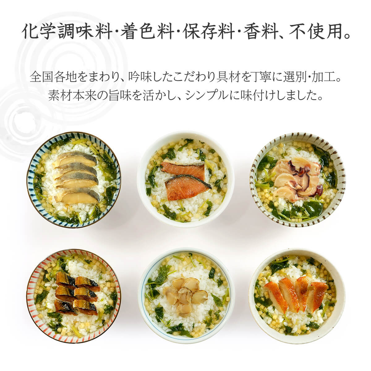 クーポン 配布 お茶漬け ギフト 高級 黄金の...の詳細画像2