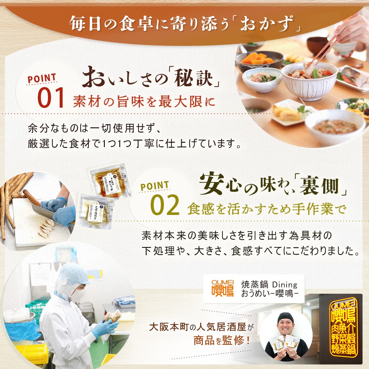 母の日 2026 レトルト食品 肉 惣菜 おかず １２種24食 セット ええおかず 常温保存 食品 弁当 お惣菜 お取り寄せ グルメ 父の日 ギフト 内祝い_3