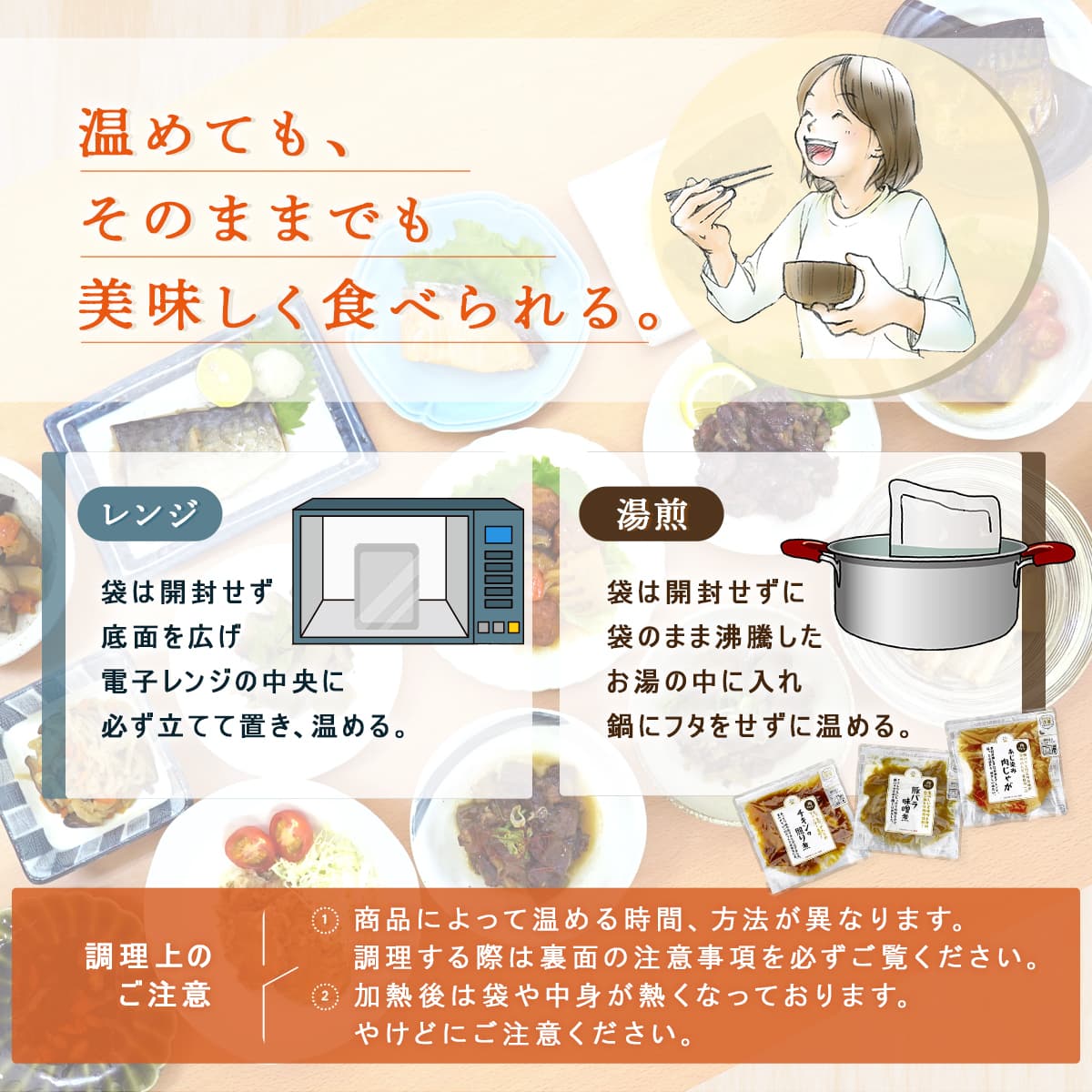 母の日 2026 レトルト食品 肉 惣菜 おかず １２種24食 セット ええおかず 常温保存 食品 弁当 お惣菜 お取り寄せ グルメ 父の日 ギフト 内祝い_7
