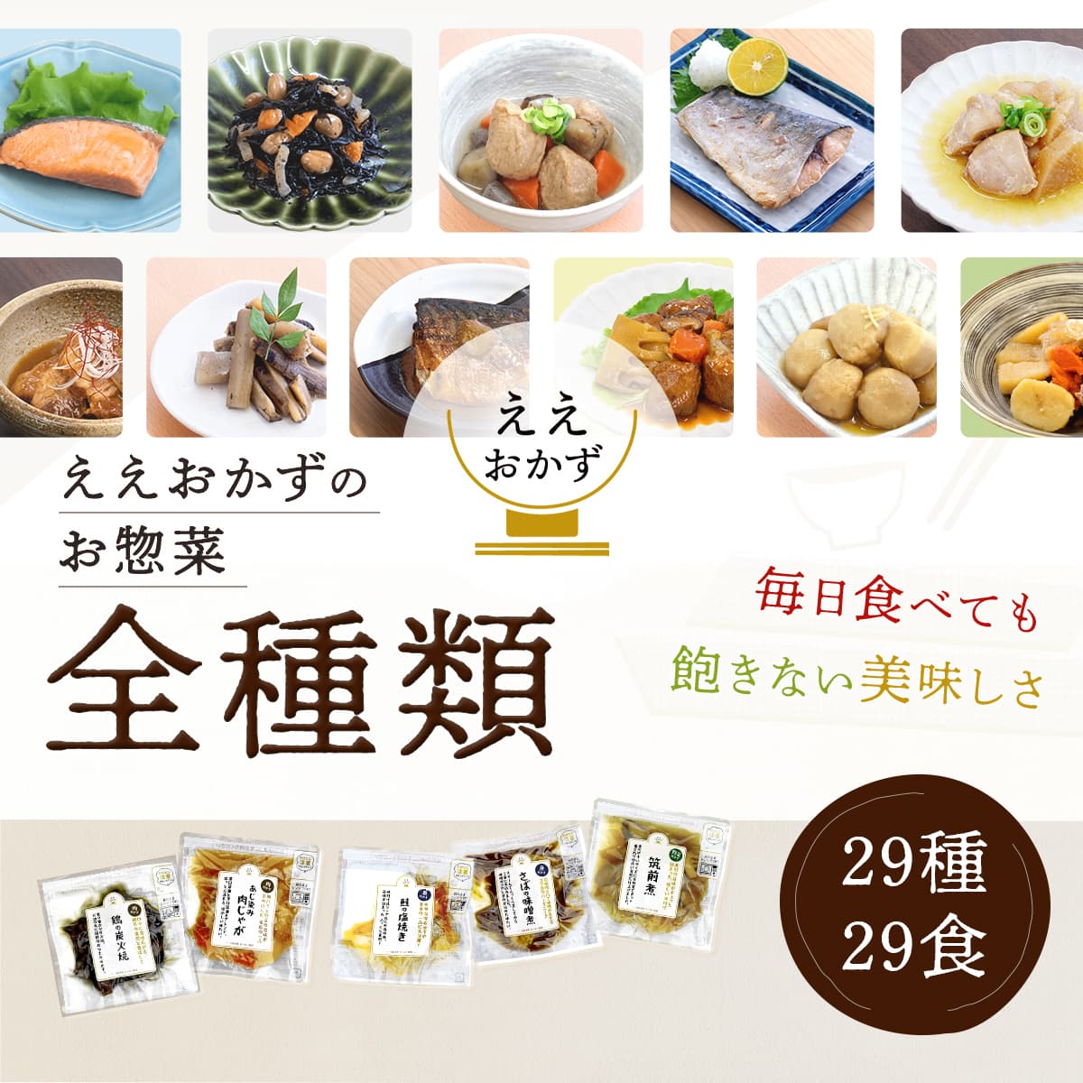 ＼今だけ+2個/ 母の日 2026 レトルト食...の詳細画像2