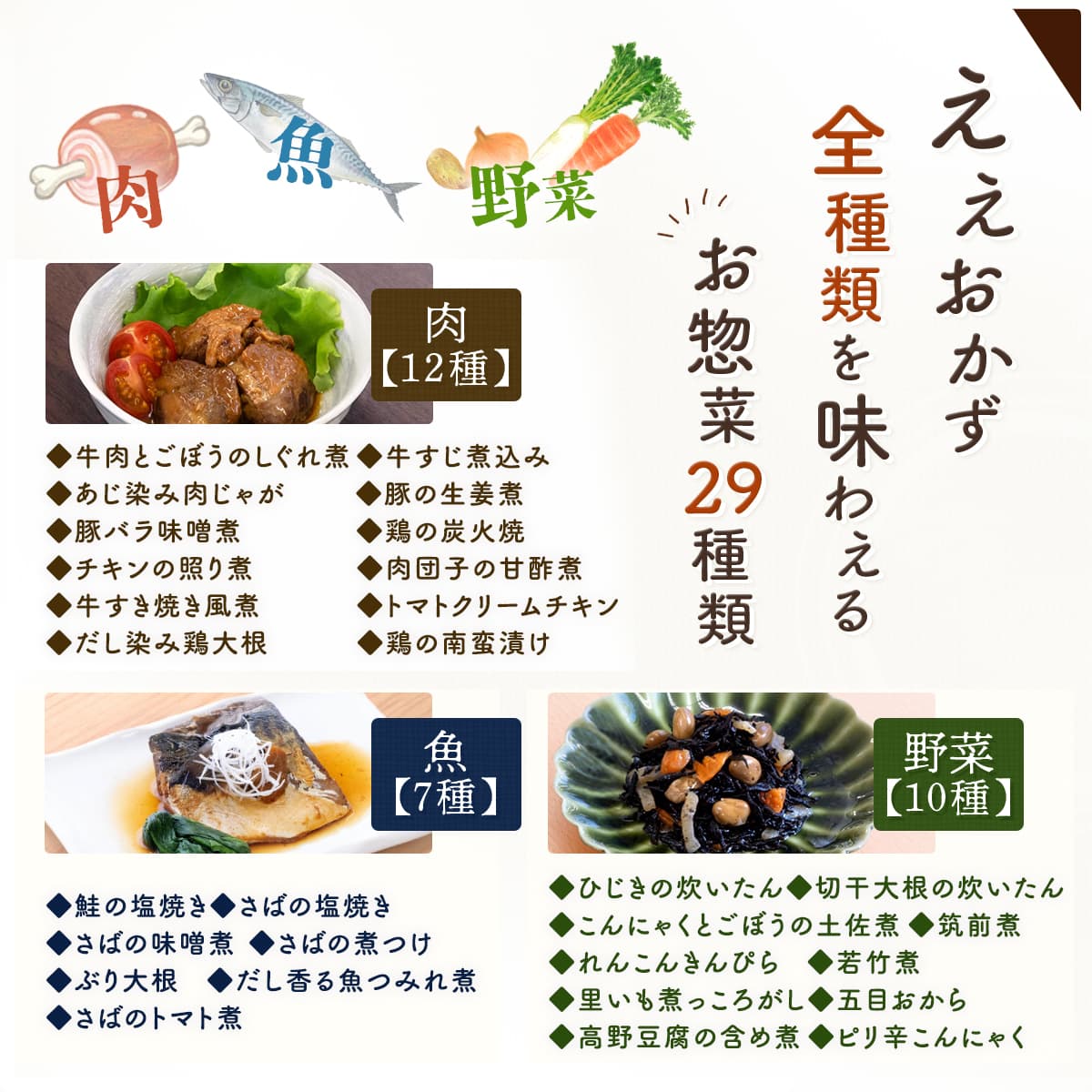 ＼今だけ+2個/ 母の日 2026 レトルト食...の詳細画像3