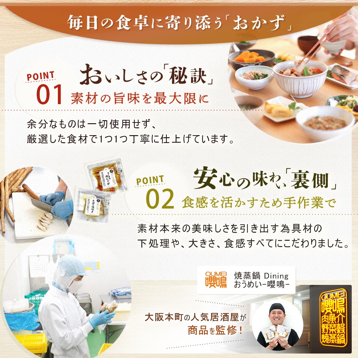 ＼今だけ+2個/ 母の日 2026 レトルト食...の詳細画像4