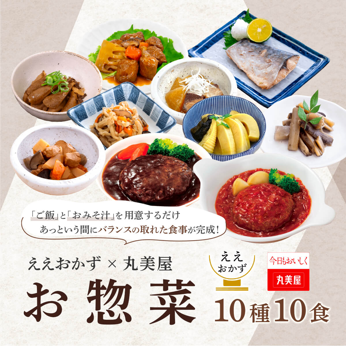 クーポン 配布 敬老の日 レトルト食品 常温保...の詳細画像1