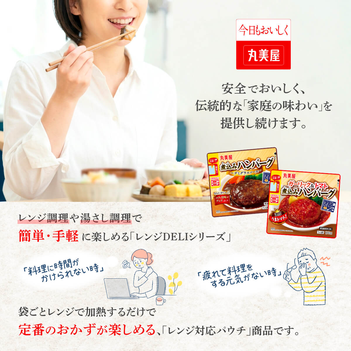 クーポン 配布 敬老の日 レトルト食品 常温保...の詳細画像3