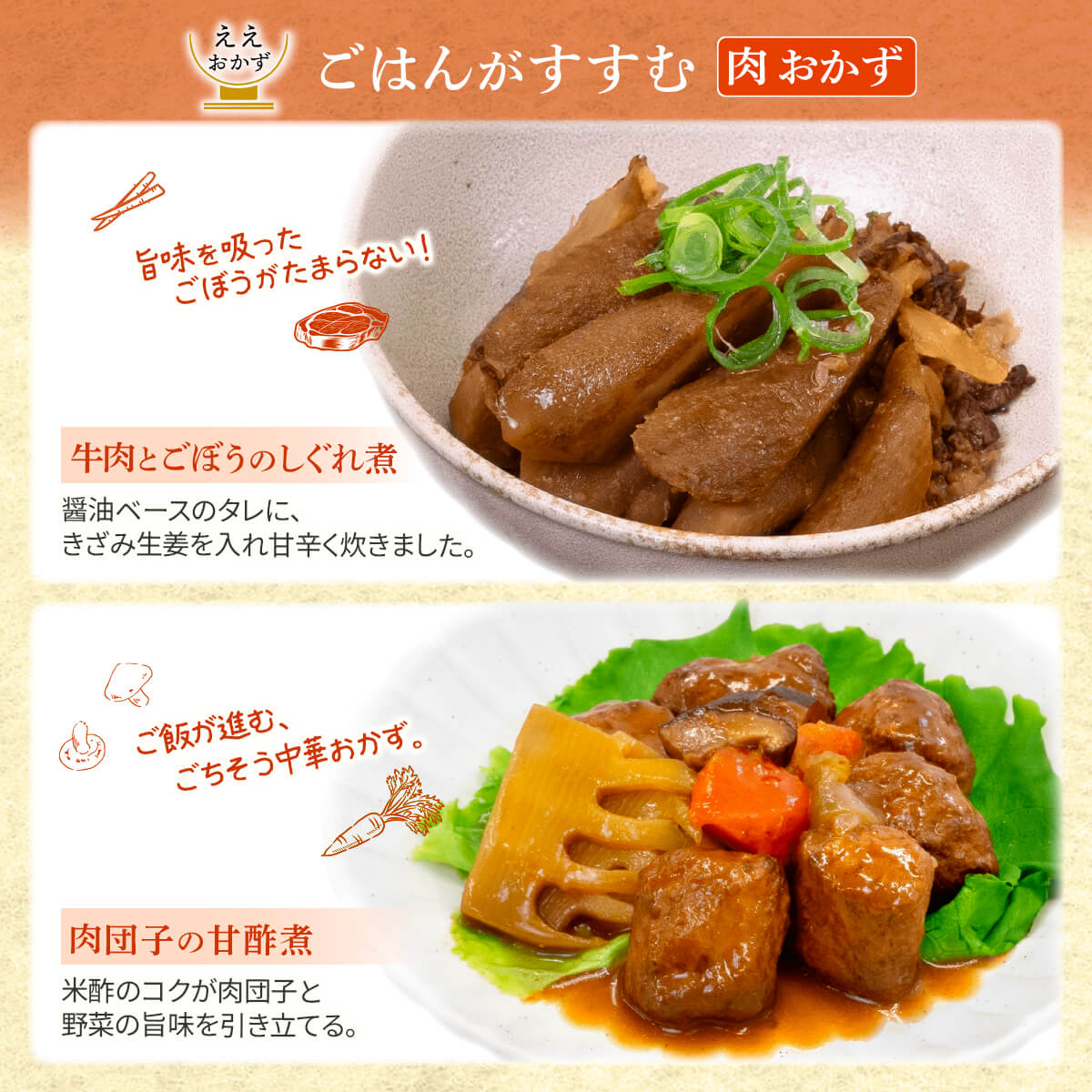 クーポン 配布 敬老の日 レトルト食品 常温保...の詳細画像5