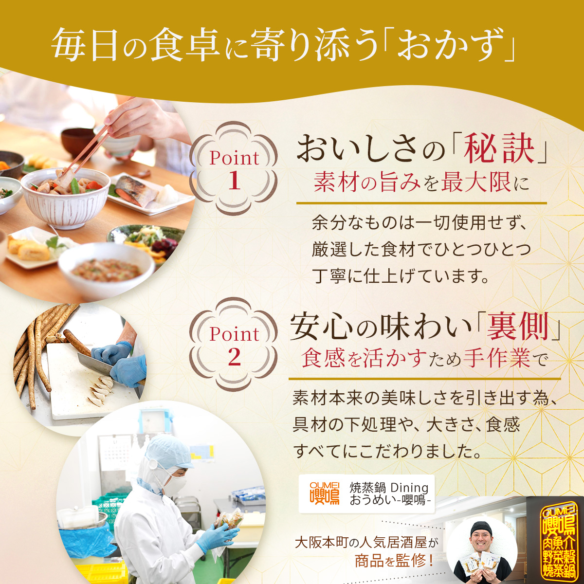 クーポン 配布 敬老の日 レトルト おかず 肉...の詳細画像3
