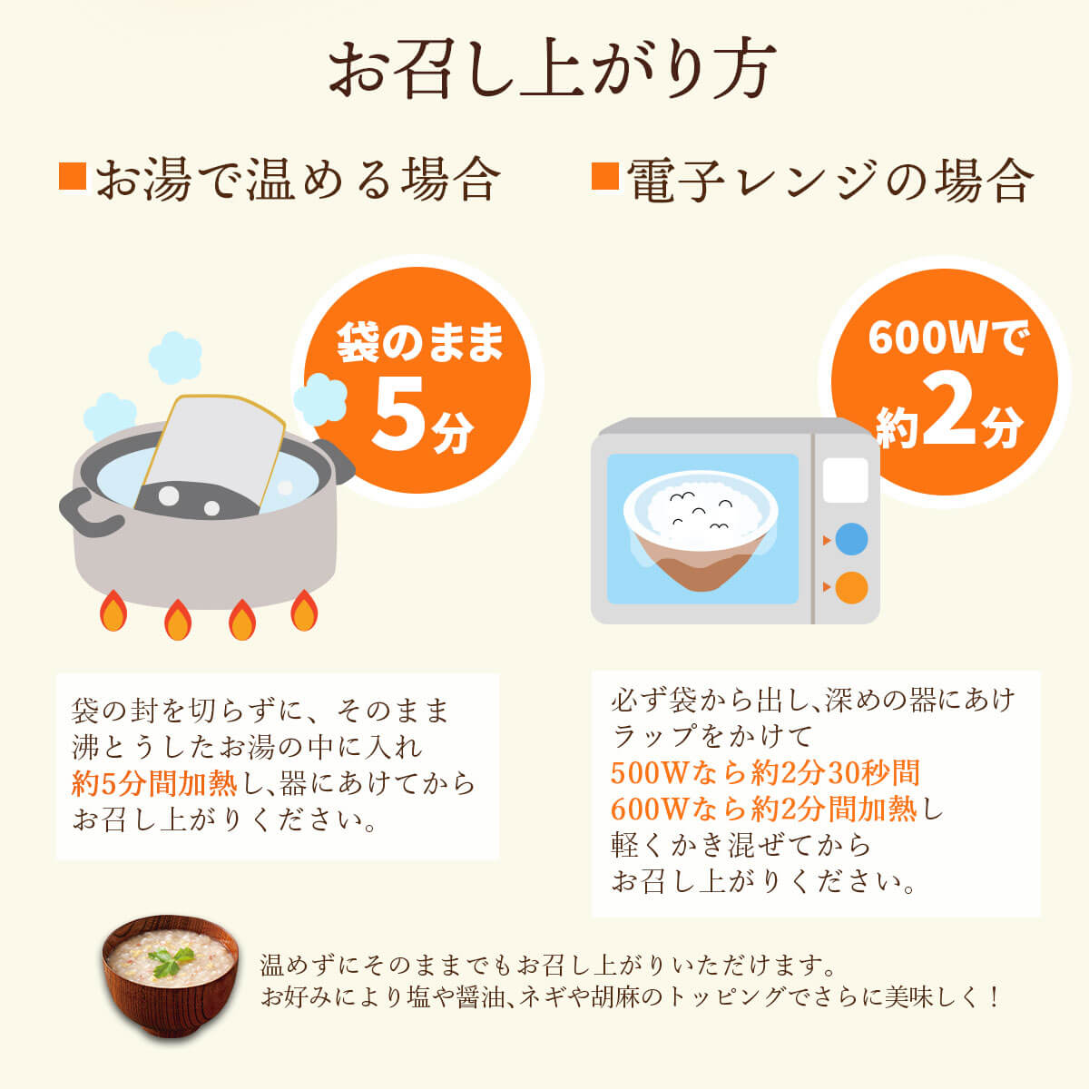 クーポン 配布 レトルト 惣菜 雑炊 ４種12食 セット テーブルランド レトルト食品 常温保存 非常食 レンジ 湯煎 お中元 2024 内祝い ギフト｜e-monhiroba｜05