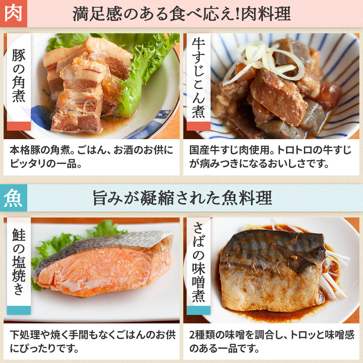 レトルト食品 定番 惣菜 おかず uchipac ８種16食 セット 内野家 常温 お惣菜 和食 お取り寄せ 保存食 備蓄 お中元 2024 父の日 ギフト｜e-monhiroba｜06